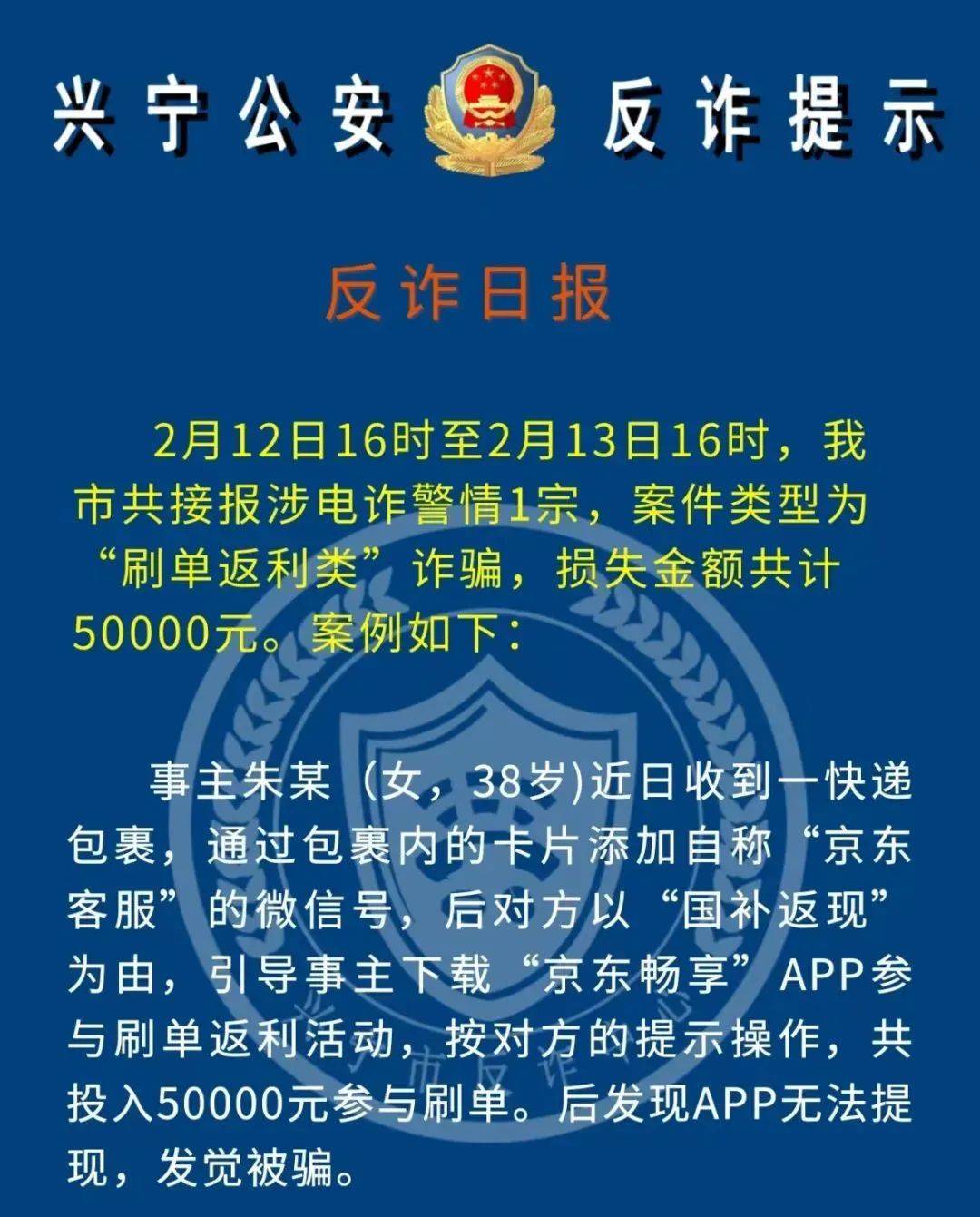 九游jiuyou-关于MATIC投资骗局被揭发，已有超12.54人被骗！的信息