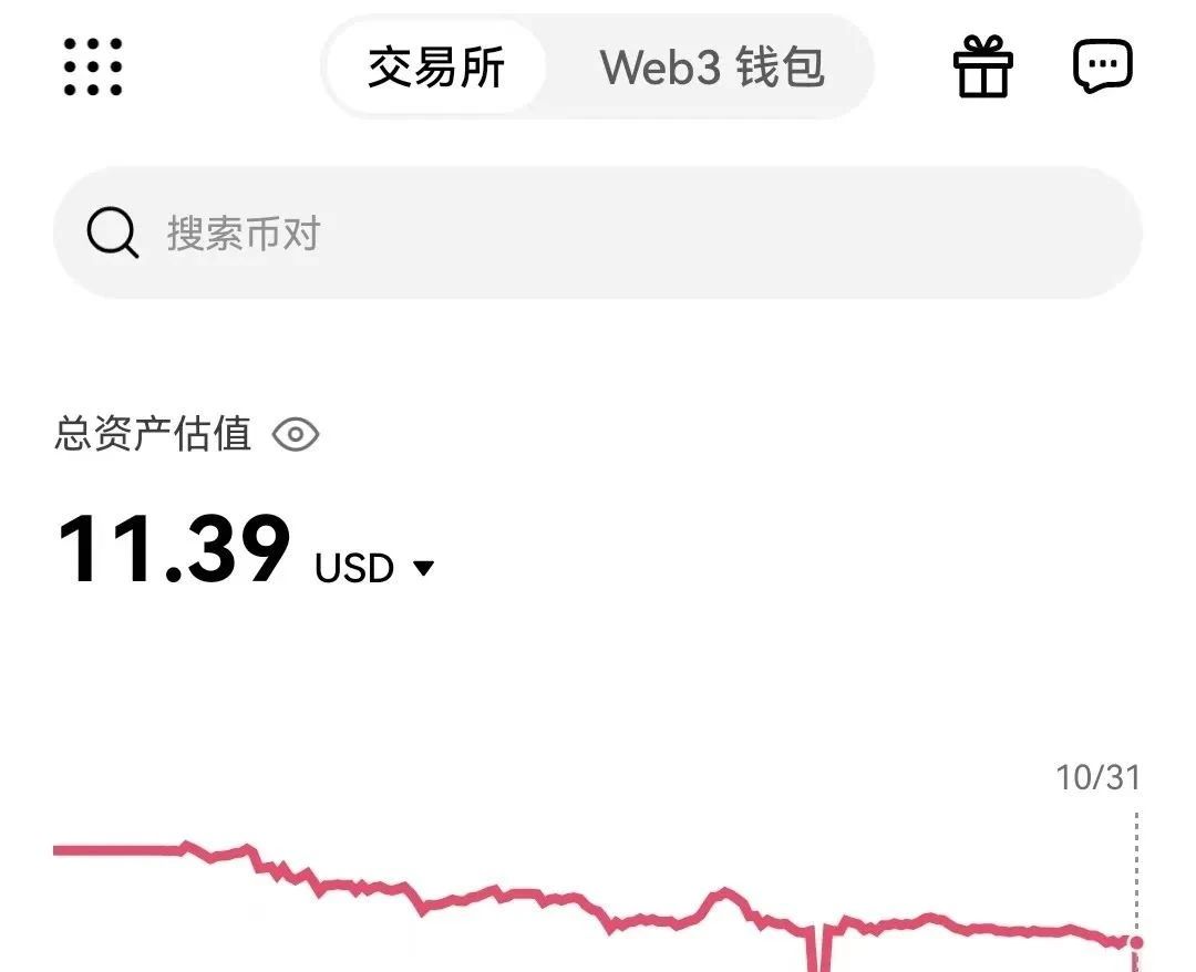 九游jiuyou-USDT投资骗局被揭发，已有超OKX人被骗！