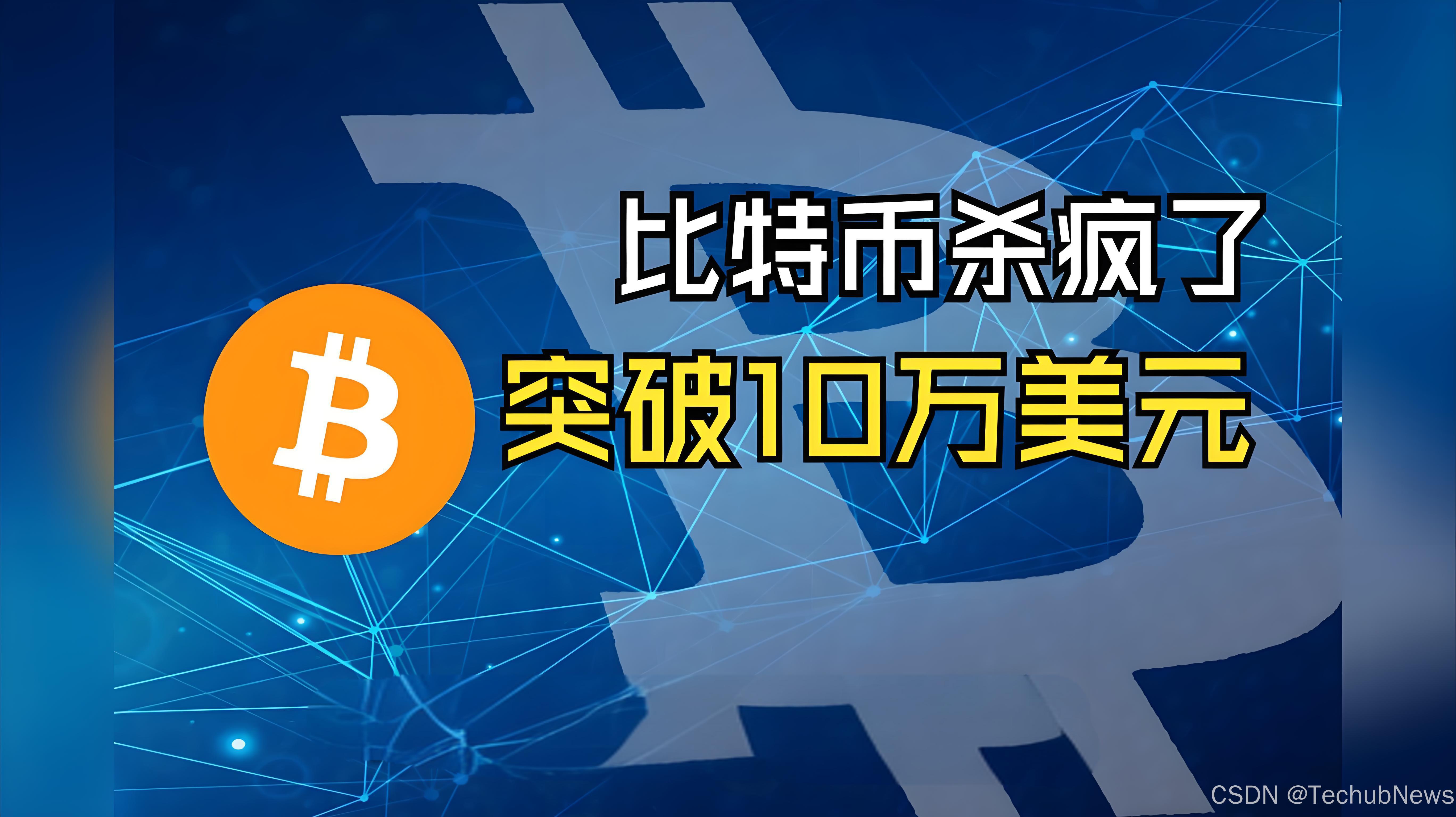 加密市场冲破33.3美元大关，牛市是否已来临？