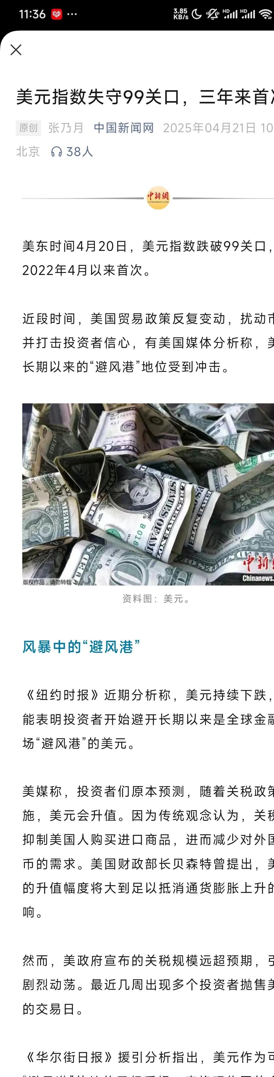 币安币突遭安全漏洞，流失高达美联储万美元的简单介绍