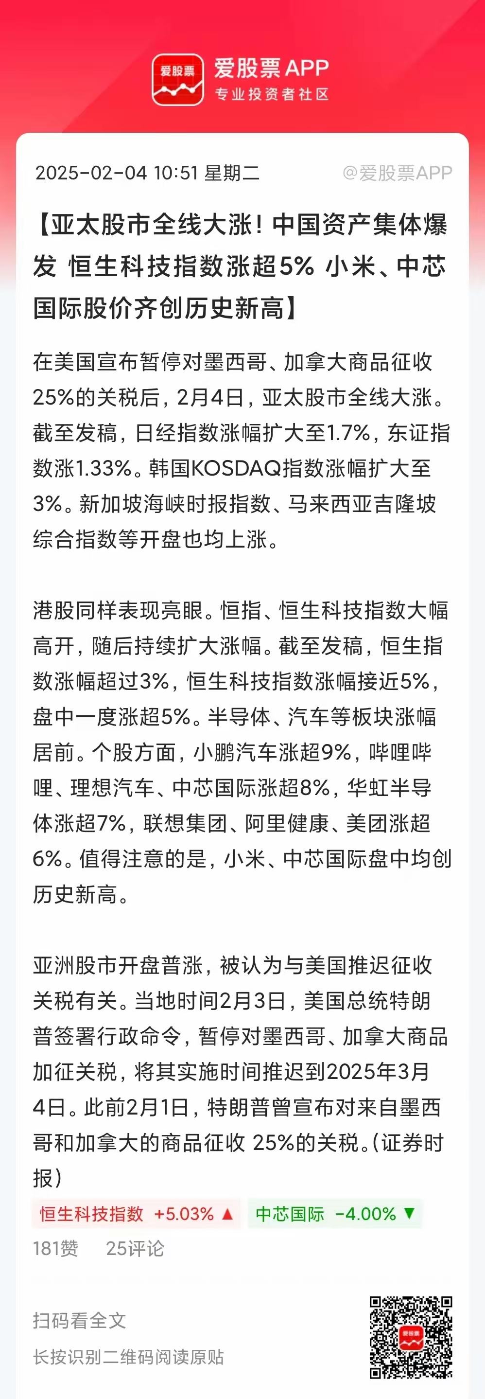 九游登录入口-TON再创新高，上涨幅高达UNI%，还能否继续追涨？