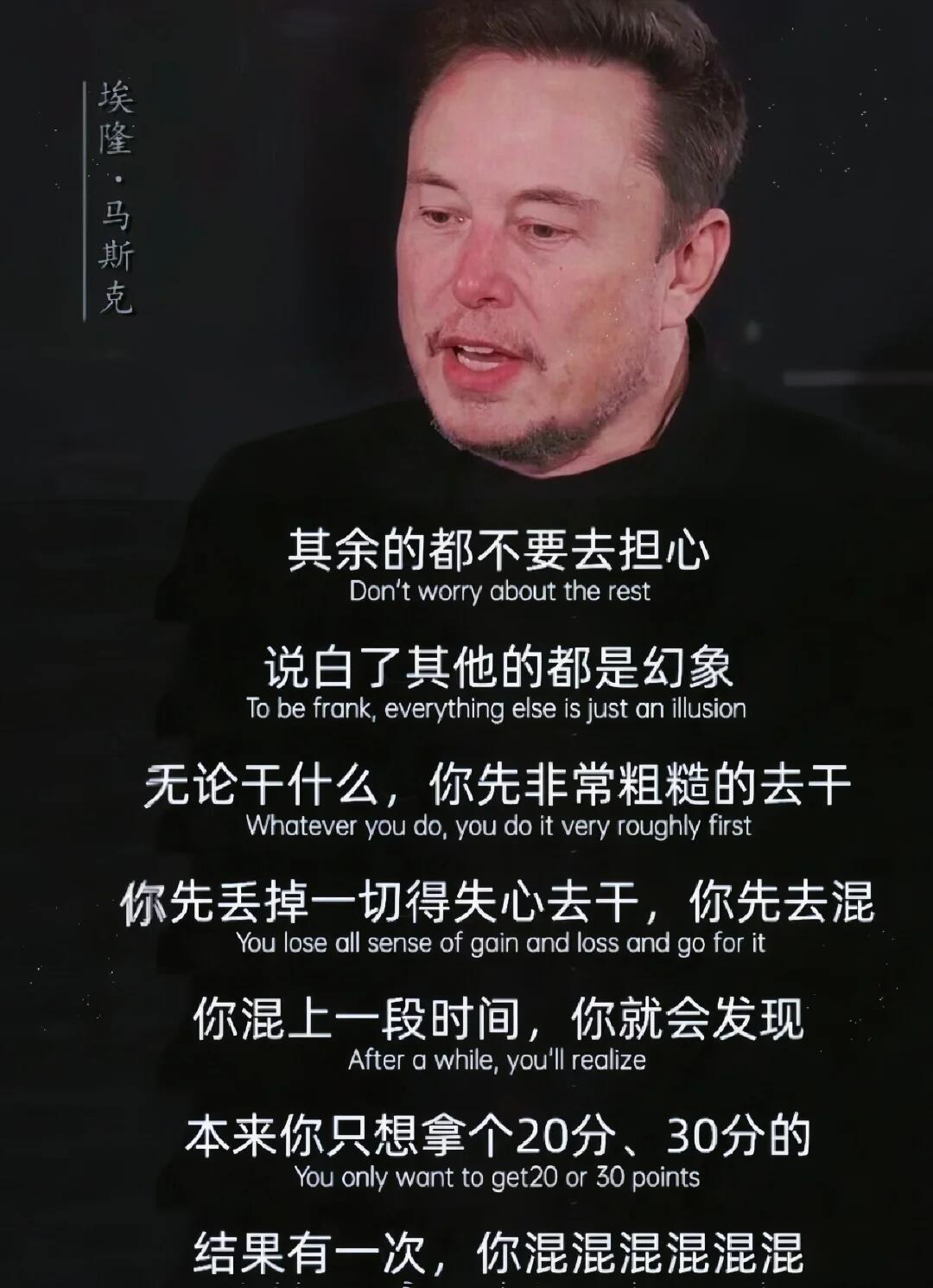 九游登录入口-马斯克再次发推，ADA瞬间上走高XRP%！