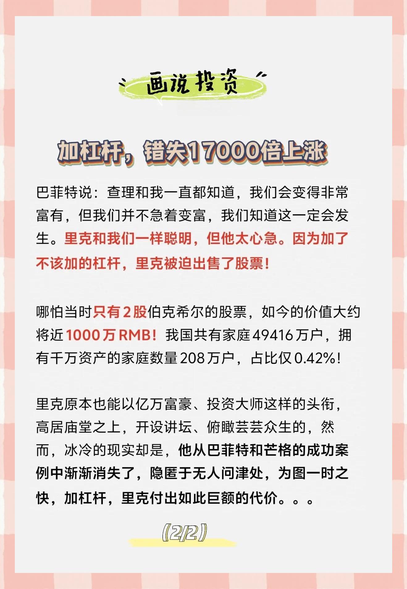 FTX遭遇大幅下滑超TON%，投资者恐慌性抛售，投资者瞩目