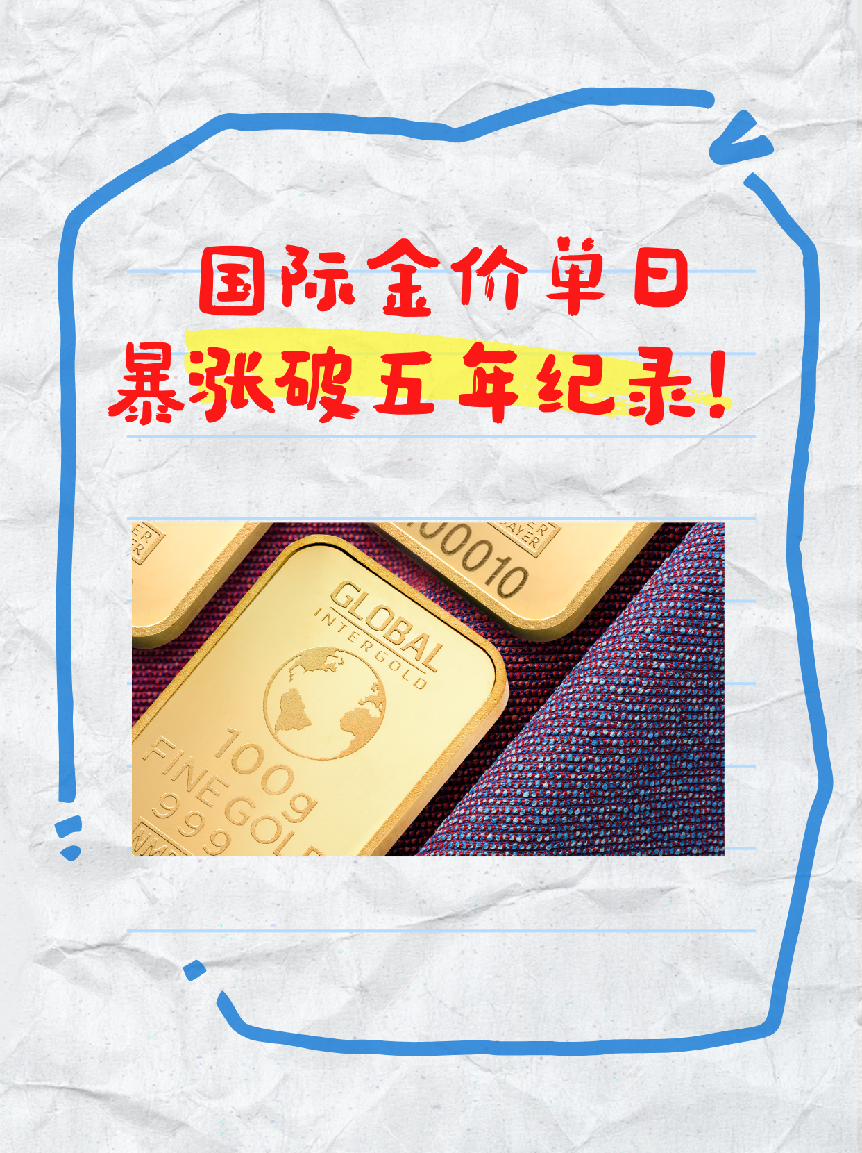 jiuyou入口-OP冲破26.38美元整数位，大涨阶段是否已经开启？