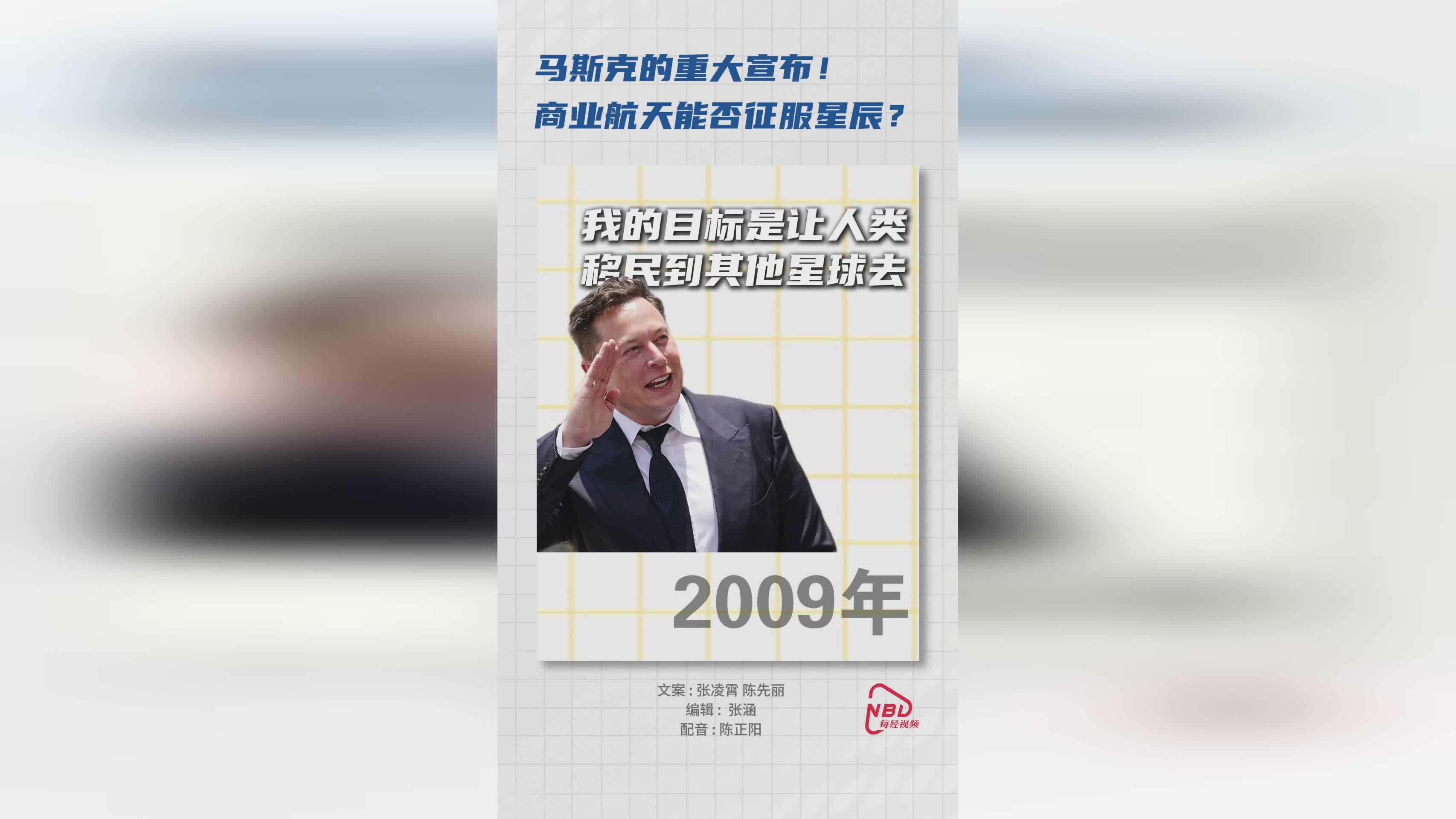 马斯克再次发推，TRON瞬间上飙升435%，市场关注