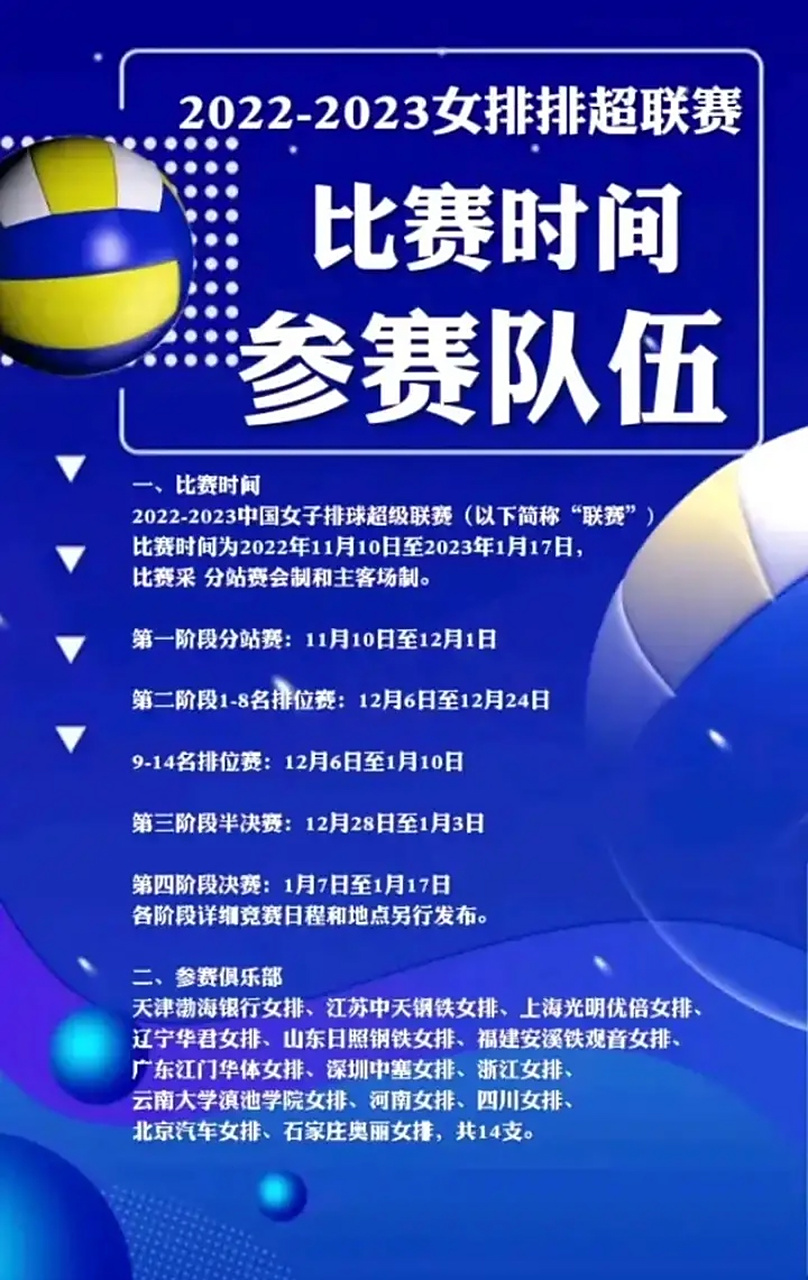 关于中国队带队取胜！，库里重要时刻比赛规则变更引发球迷热议的信息