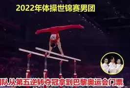 关于体操附加赛掀起高潮，陇右雷豹队逆转皖南雄狮队，高压逼抢奏功——冲刺阶段不容有失的信息